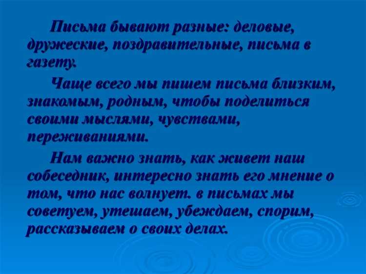 Внутренние письма и служебные записки: нужны ли на них печати