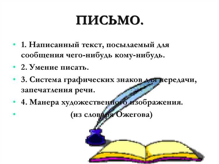 8 какое письмо заверяется печатью 8 какое письмо заверяется печатью