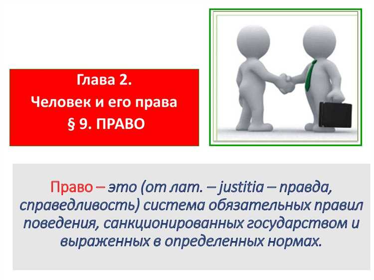 Как 8 пункт влияет на страховые взносы и правовую ситуацию водителя