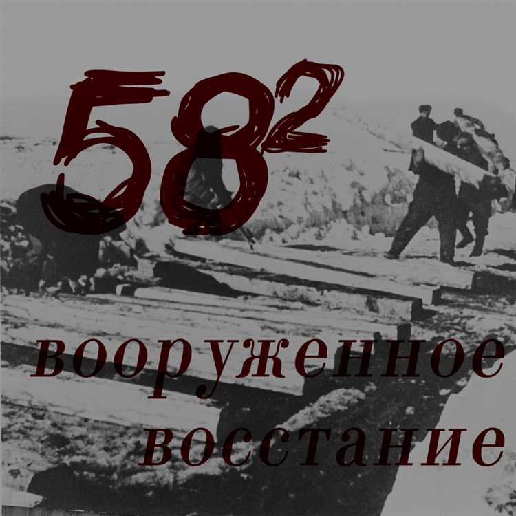 Когда и почему 88 статью отменили или пересмотрели