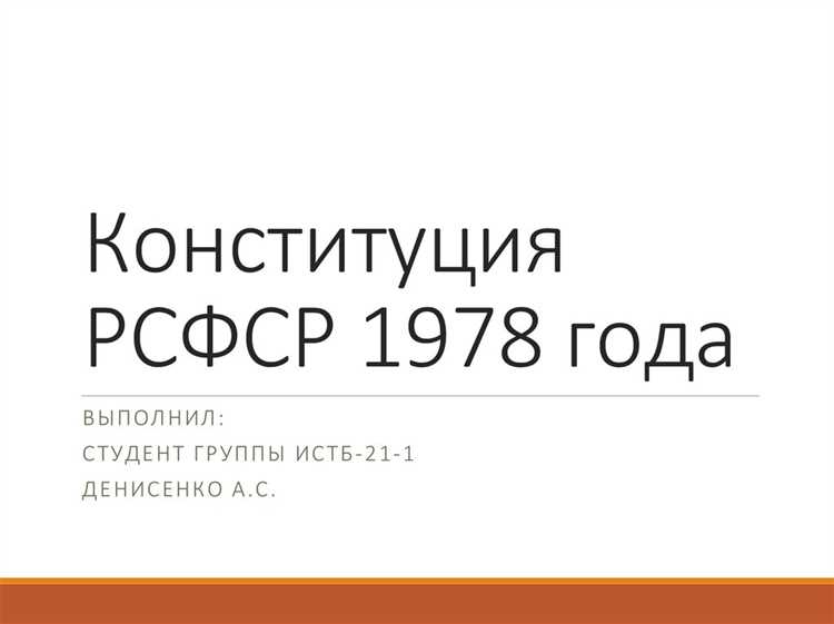 88 статья в ссср за что 88 статья в ссср за что