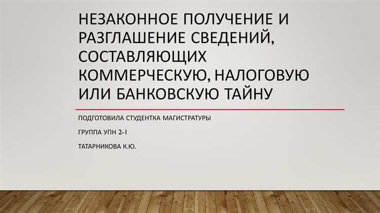Понятие и содержание статьи 91 УПК РФ