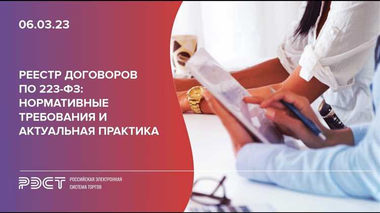 Порядок отклонения заявок с иностранными товарами при наличии российских