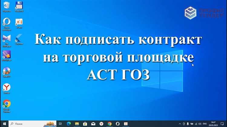 Как заказчику оформить протоколы с учетом требований 925 постановления