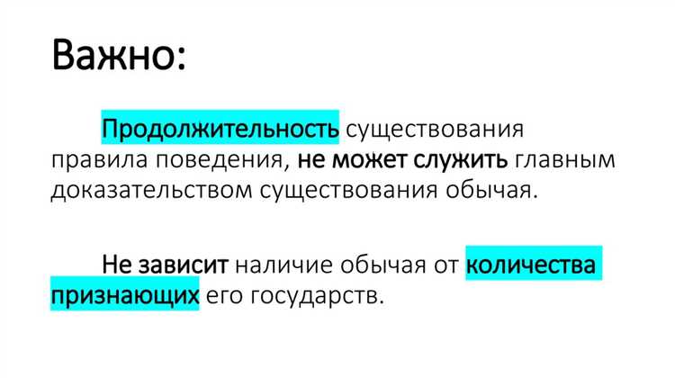 Роль Ad hoc в разрешении международных споров