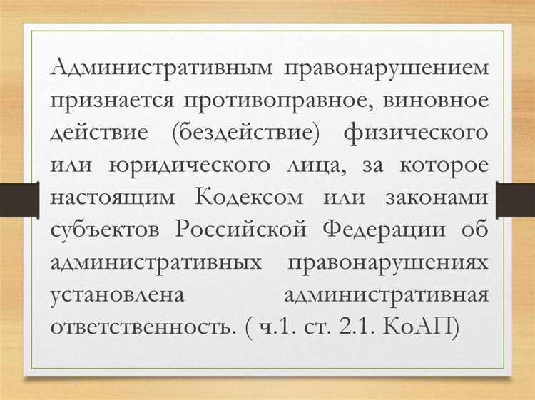 Может ли наступить ответственность до 16 лет по отдельным статьям КоАП