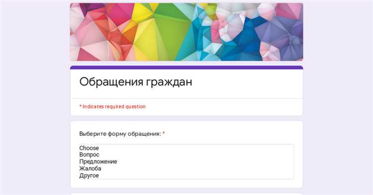 Алгоритм регистрации и учёта анонимных сообщений
