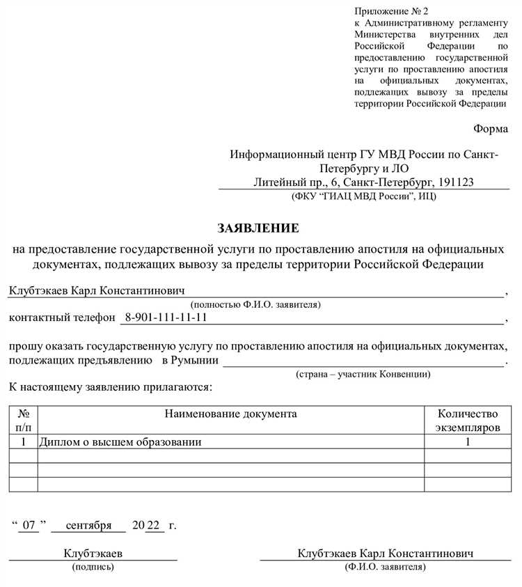 Апостиль на образовательные документы Кипра – кто ставит