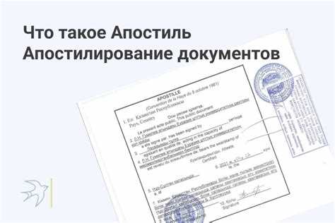 Какие документы подлежат апостилированию кипрскими органами