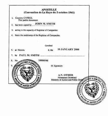Апостиль на кипре кто делает Апостиль на кипре кто делает