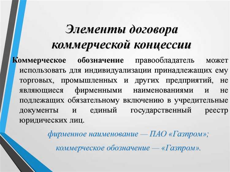 Как оформляется и регистрируется каждый из договоров