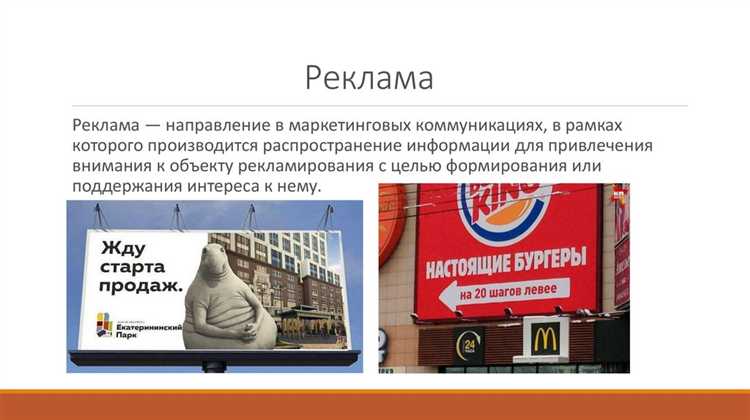 Почему важно разграничивать рекламные и информационные источники