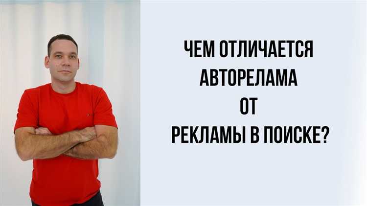 Как журналистика и PR используют информацию без перехода в рекламу