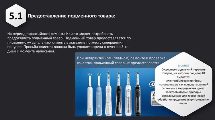 Через какой промежуток времени необходимо производить гарантийное обслуживание Через какой промежуток времени необходимо производить гарантийное обслуживание