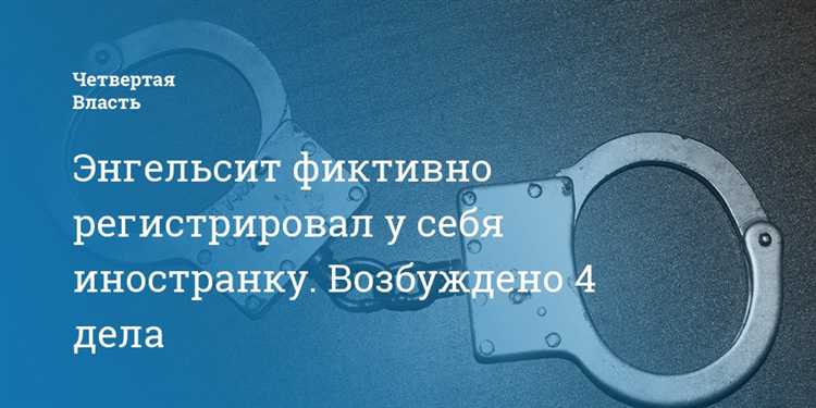 Какие санкции предусмотрены для собственника жилья