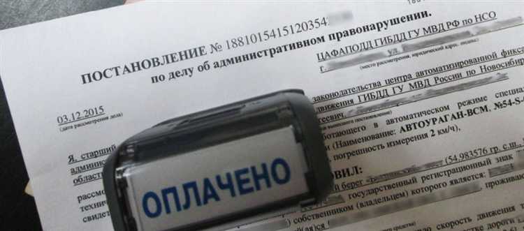 Что будет если не платить административный штраф