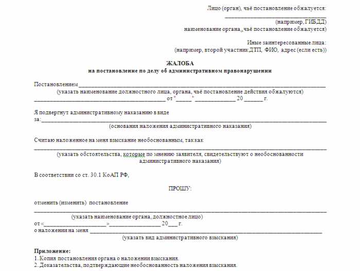 Как отказ от подписи протокола влияет на сроки рассмотрения дела