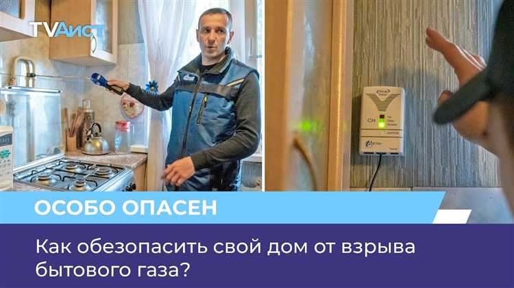 Какие документы должен предъявить сотрудник газовой службы