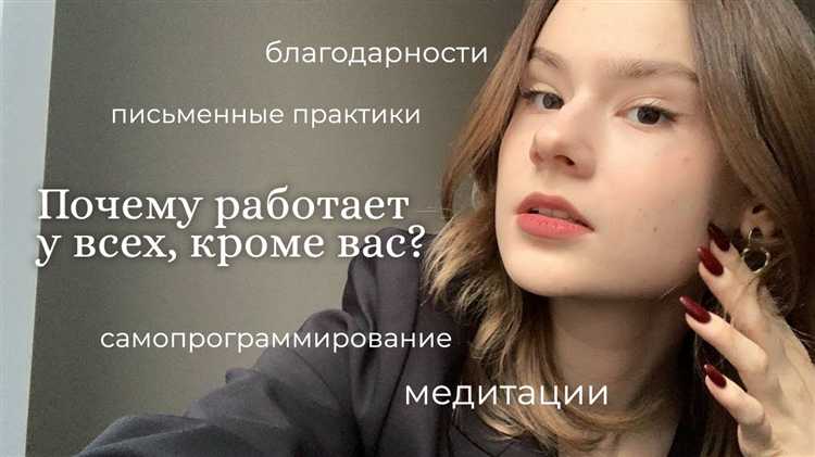 Последствия для дальнейшего трудоустройства и карьерного роста