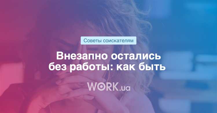 Как отсутствие на работе влияет на карьерный рост и репутацию?