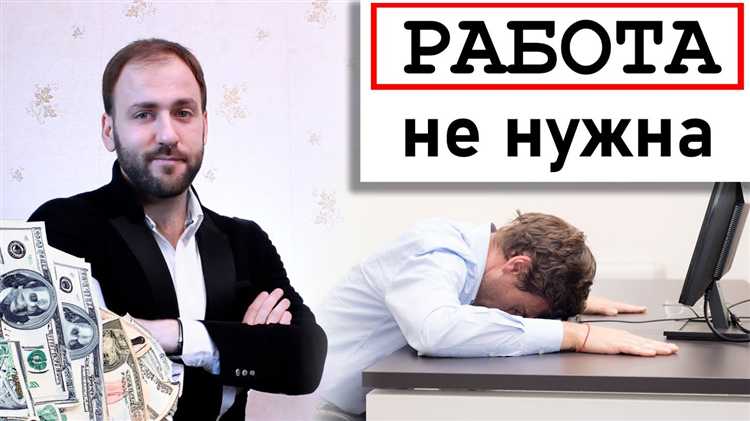 Что будет если не ходить на работу и не увольняться