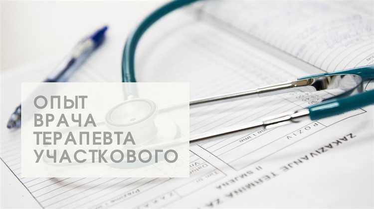 Психологическая поддержка пациентов и их семей