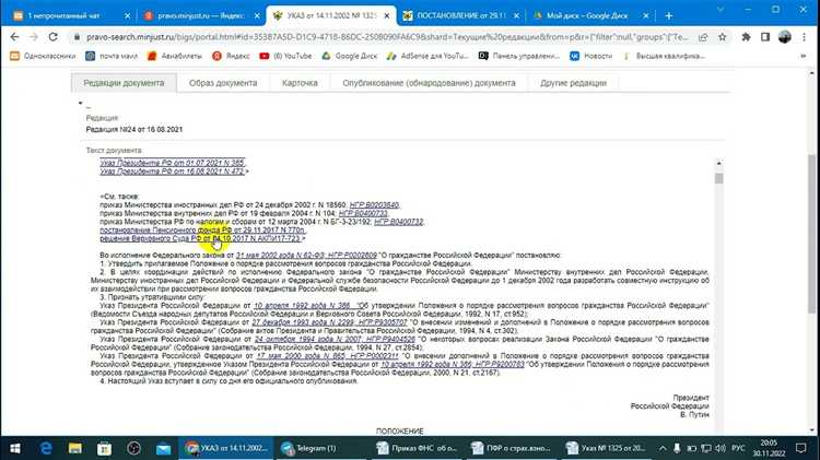 Как оформить разрешение на проживание после утраты гражданства