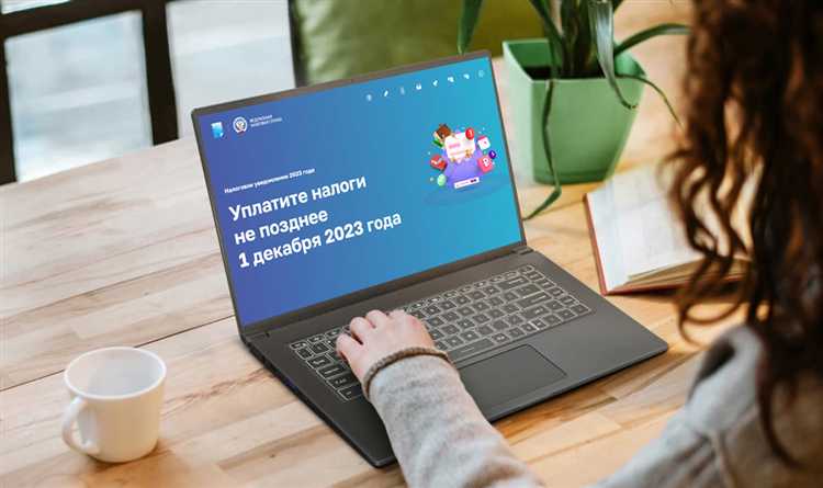 Что делать при невозможности оплатить налог в срок