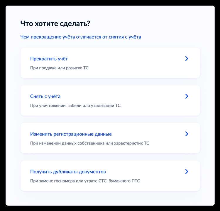 Что делать если покупатель не снял машину с учета