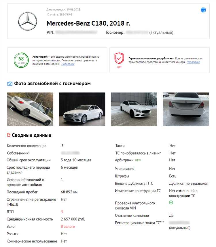 Варианты расторжения сделки или возврата автомобиля