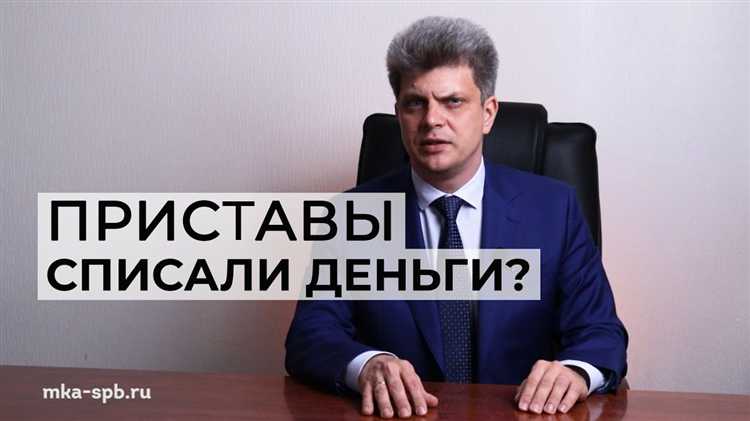 Сроки, в которые приставы обязаны перечислить взысканные деньги