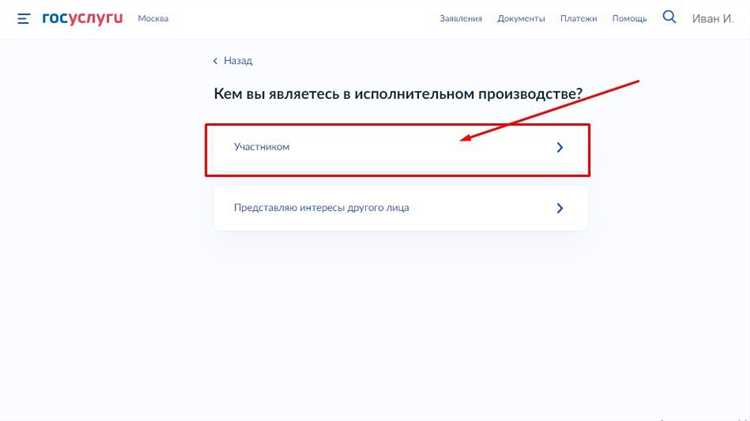 Порядок обжалования действий судебного пристава в суде