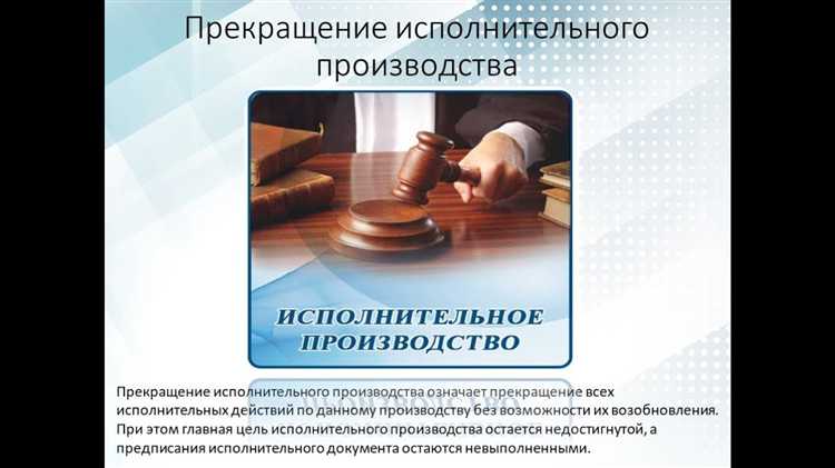 Роль прокуратуры при незаконном возбуждении исполнительного производства