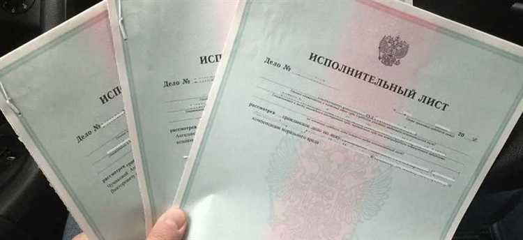 Документы, необходимые для обжалования ошибочного возбуждения