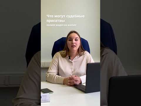 Как определить, что списание было незаконным