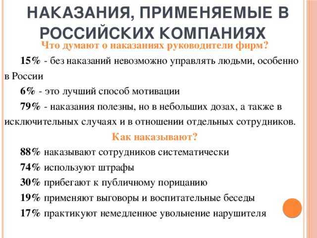 Как определить, что требования работодателя выходят за рамки вашей должностной инструкции