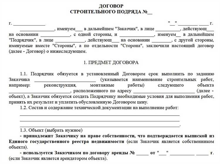 В какой срок и в каком порядке направляется досудебная претензия