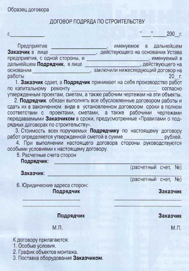 Куда жаловаться помимо суда: надзорные и контролирующие органы