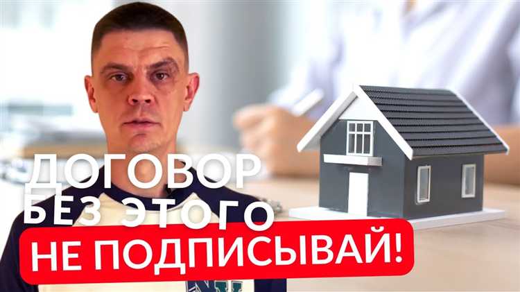 Как зафиксировать факт нарушения условий договора