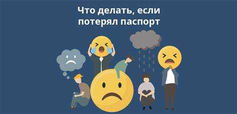 Что считается незаконным удержанием паспорта и кто имеет право на изъятие