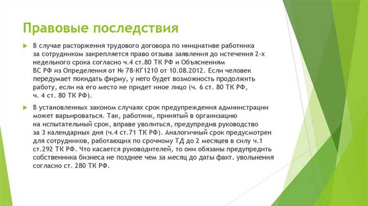 Указание на дополнительные условия по соглашению сторон