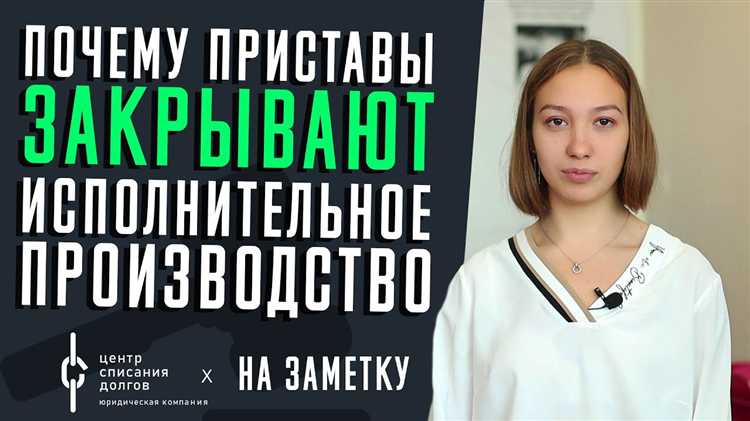 Особенности процедуры банкротства: когда стоит начать процесс