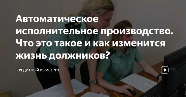 Что лучше банкротство или исполнительное производство