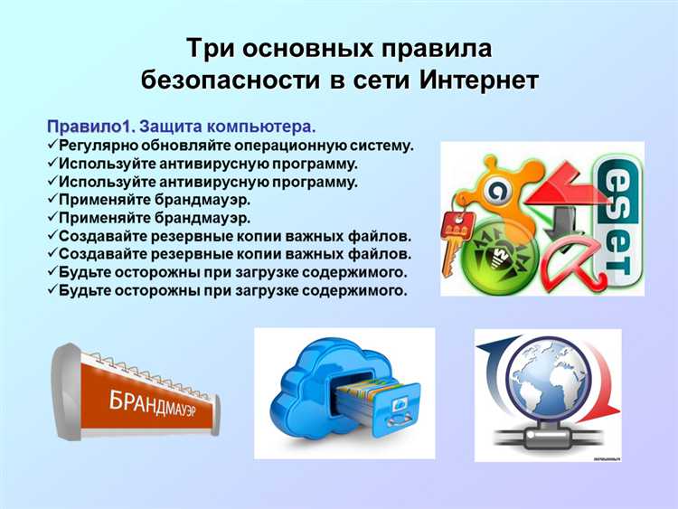 Проверка и контроль соблюдения правил безопасности на просеках