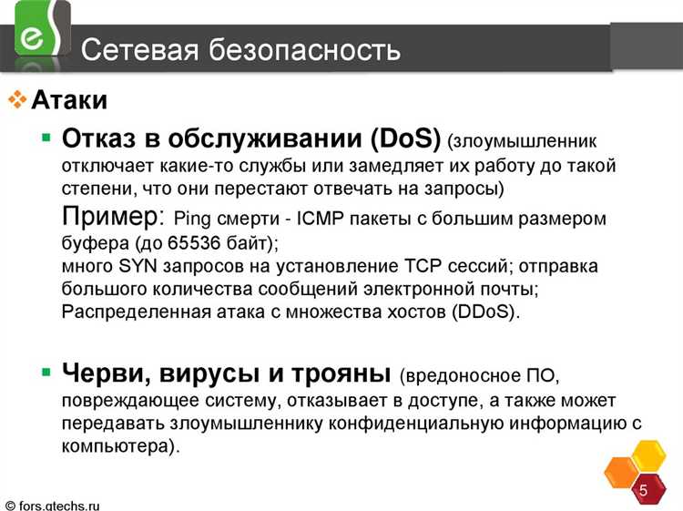 Что не входит в обязанности сетевой организации при содержании просек Что не входит в обязанности сетевой организации при содержании просек