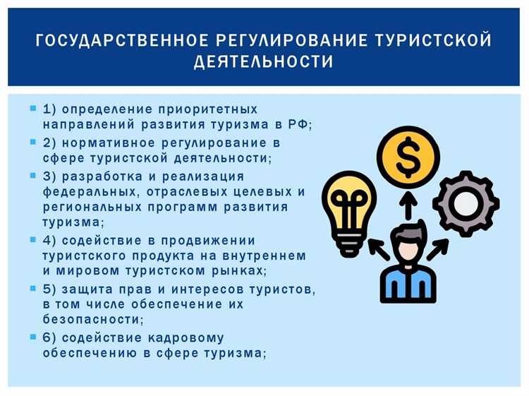 Порядок регистрации предпринимателей и юридических лиц