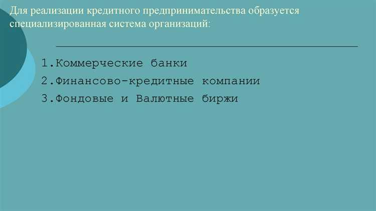 Особенности налогообложения для предпринимателей