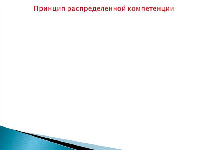 Инструменты контроля соблюдения принципа единства кассы на практике