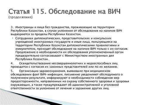 Отличия статьи 115 часть 2 от других частей статьи 115 УК