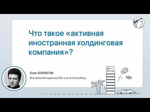 Какие риски возникают при сокрытии факта активной деятельности